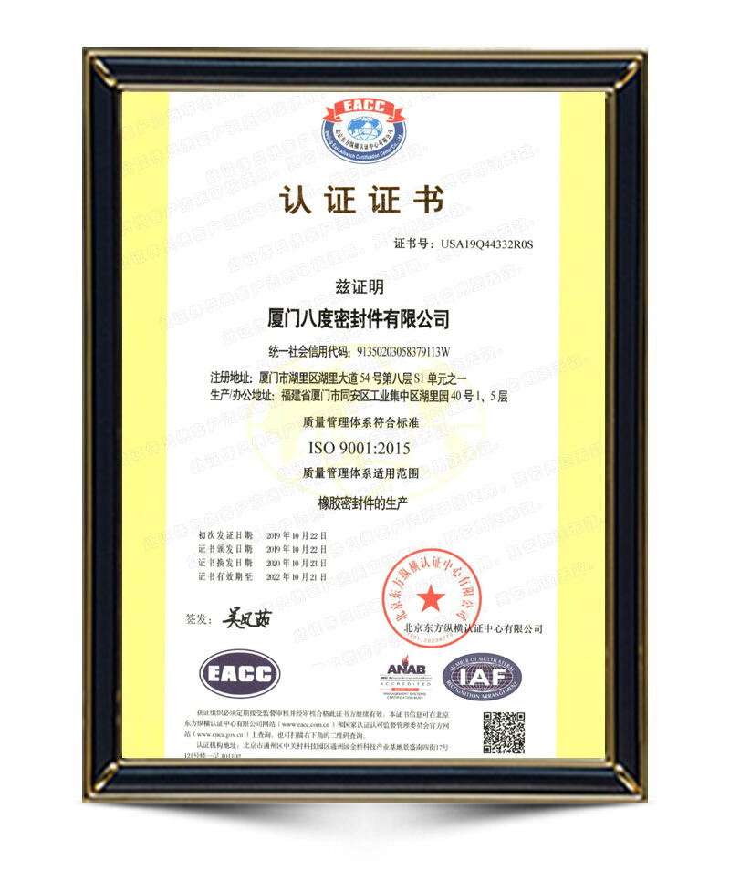 ISO:9001 CN